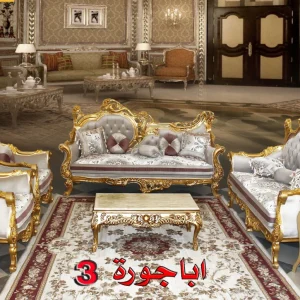 Luxury Gold Carved Royal furniture set 2