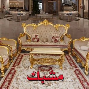Luxury Gold Carved Royal furniture set 4,5,7 set